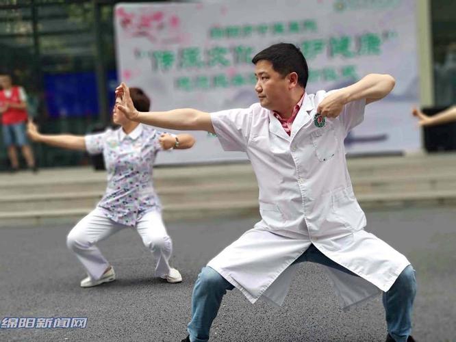 动起来绵阳医务人员教学八段锦太极拳等中医养生保健操